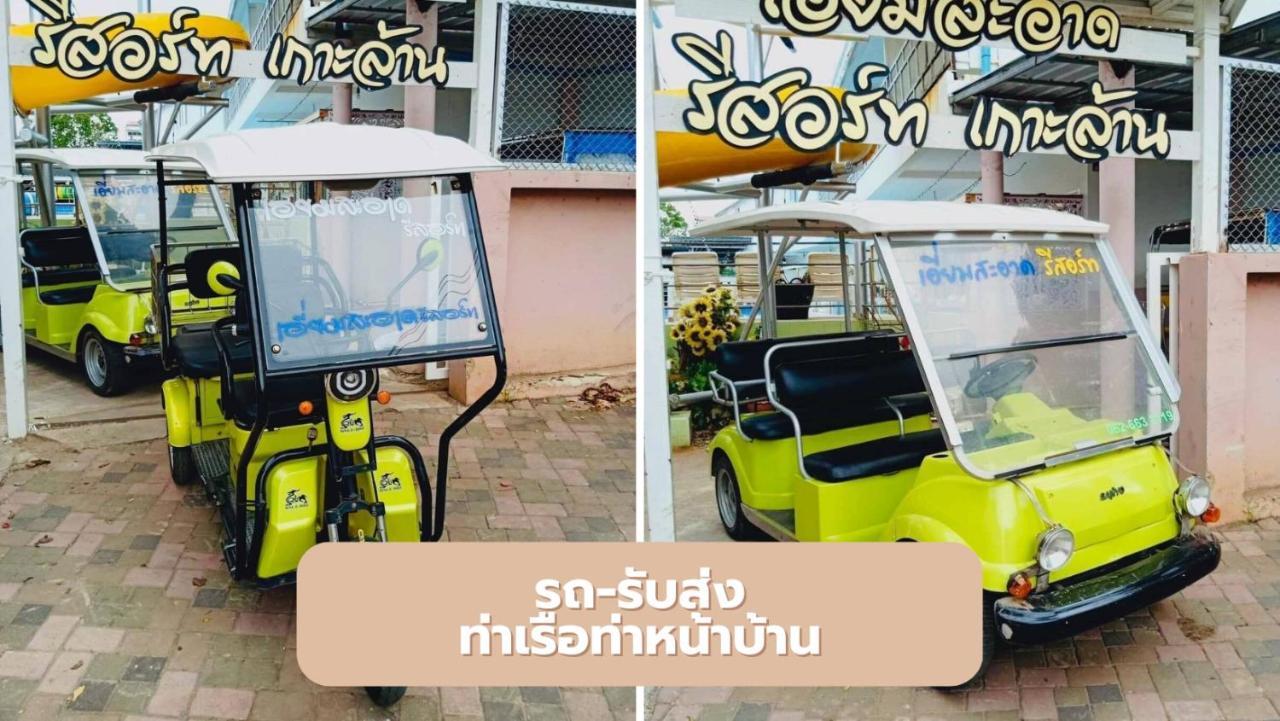 Hotel Aiem Sa Ard Koh Larn Exterior foto