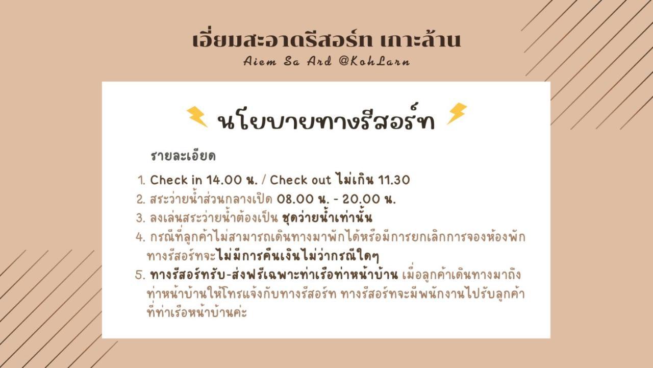 Hotel Aiem Sa Ard Koh Larn Exterior foto
